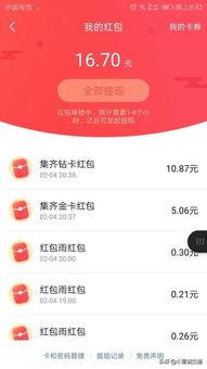 头条集卡合成在哪开奖,头条集卡合成开奖地点大揭秘！