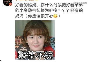 名字带驴的明星,揭秘那些名字中带“驴”的明星风采