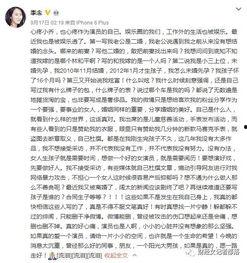 金融老虎与明星,揭秘财富与名利的交融