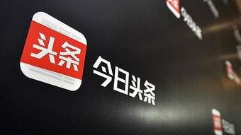 今日头条德莱文视频