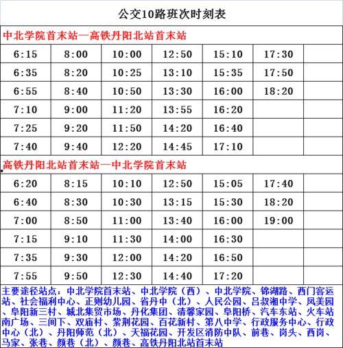 赖神爆料演员名单大全最新,揭秘娱乐圈明星名单大揭秘
