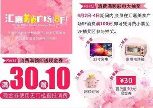 乌鲁木齐头条号抽奖群,惊喜不断，幸运相伴！”