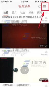 头条如何添加到视频里面,打造引人入胜的概述副标题