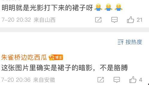 网红大杨赚多少