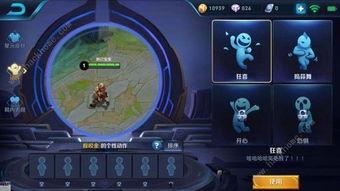 网红大爷装王者荣耀动作,萌态可掬引网友热议