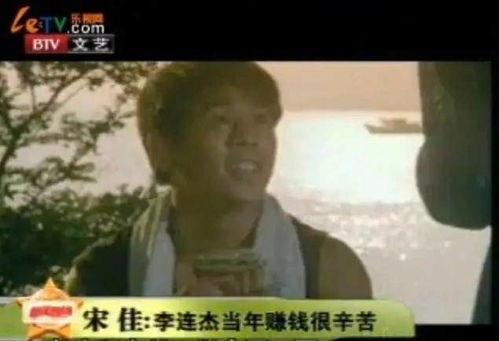 以前香港明星片酬,揭秘昔日辉煌背后的数字秘密