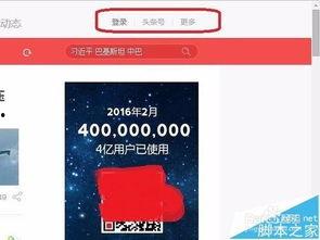 今日头条刷碗视频,今日头条热门视频带你体验高效洗碗新方法