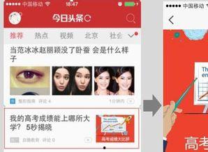 今日头条普通版的优点,便捷高效，个性化推荐，打造您的专属资讯世界