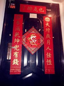 今日头条的奇葩对联图片,脑洞大开，笑料横生！