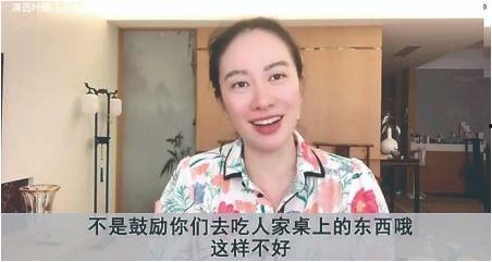 女明星吃剩菜,女明星剩菜背后的环保生活态度