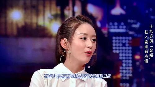 小雪直播吃瓜在线观看免费,带你领略美食与娱乐的双重盛宴