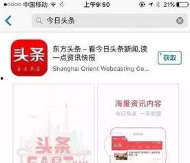 自媒体头条昵称,独特命名背后的秘密