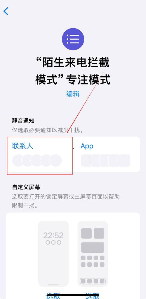 怎么设置头条上的电话,一键实现高效客户沟通