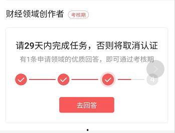 怎样看待头条问答题,探索信息时代的互动智慧