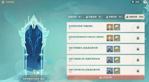 原神博士3.1爆料视频,新角色、新剧情与神秘元素揭晓