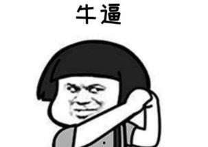 网红励志游戏,从网红励志到改变世界的力量