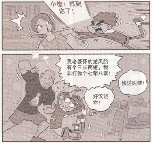 阿衰花样工作明星,花样工作日常大揭秘