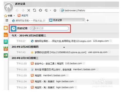 电脑怎么开启头条极速版,电脑上体验头条极速版，畅享资讯新方式
