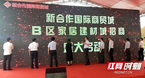 重庆东部商贸城新闻头条,引领区域商业新潮流