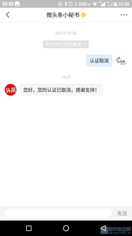 头条号认证通过需要几天,通常需等待1-3个工作日生成概述文章副标题。