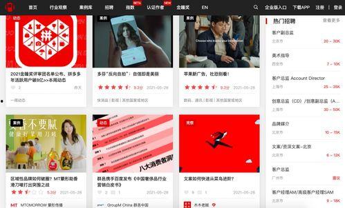 娱乐新番爆料网站大全视频,揭秘热门视频幕后故事