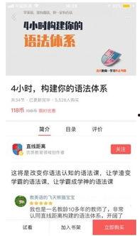 头条专栏怎么样才能学好,高效学习策略全解析