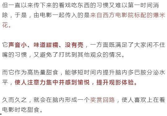 吃瓜啃爆米花歌词,揭秘娱乐圈的甜蜜与苦涩