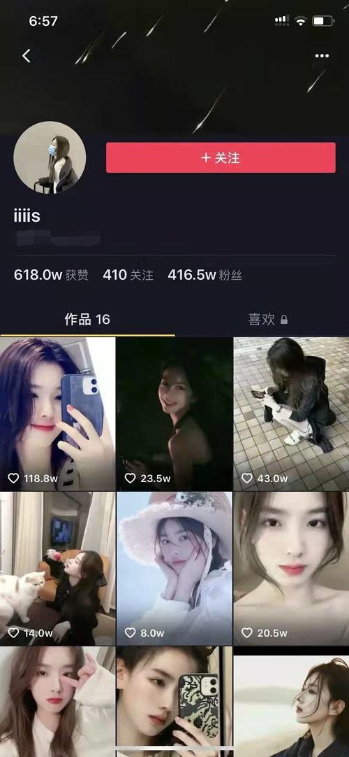 网红主播狗血剧情,狗血剧情背后的网红逆袭之路