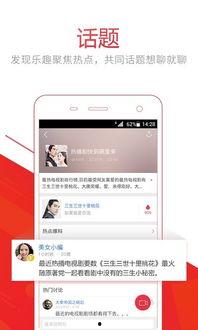 襄阳头条吃饭视频下载,跟随视频一探究竟，下载品尝地道的襄阳风味