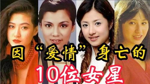 最近还有哪位明星死了,近期哪位明星不幸离世，引发网友哀悼