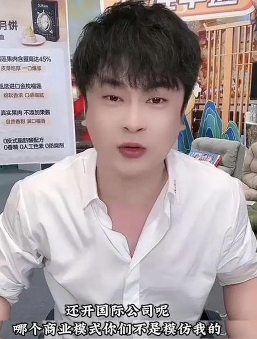 磊哥直播爆料往事视频,那些年我们一起经历的往事