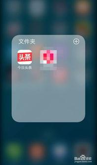 今日头条爆料功能在哪里,揭秘爆料背后的真相与影响力
