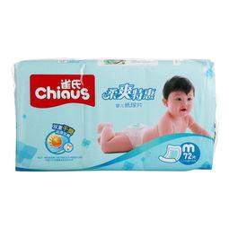 爽宁小明星婴儿纸尿片,呵护宝宝舒适成长的婴儿纸尿片新选择