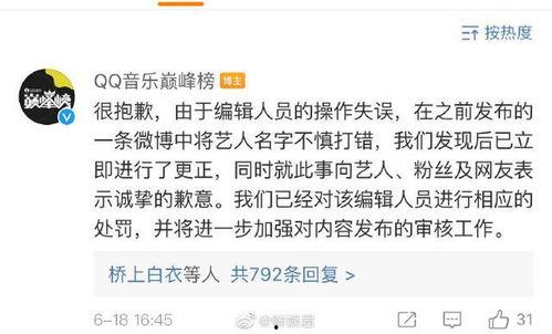爆料新闻可以写人名吗,爆料新闻背后的神秘人物