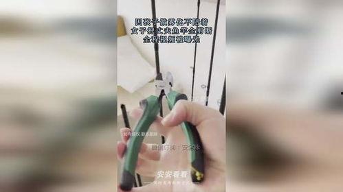 最新鱼竿爆料视频大全,创新设计、尖端科技，钓鱼爱好者必看！