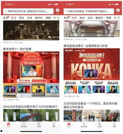 今日头条中产品广告,全新智能产品，科技生活新体验！