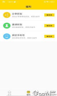 头条打卡日记图片,记录生活点滴