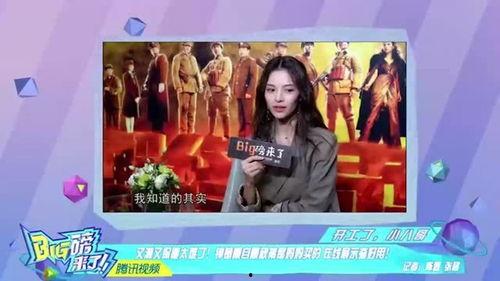 秋姐最新消息爆料是真的吗,真相还是谣言？