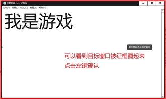 头条如何直播自己的游戏,头条直播，教你如何展示你的游戏风采