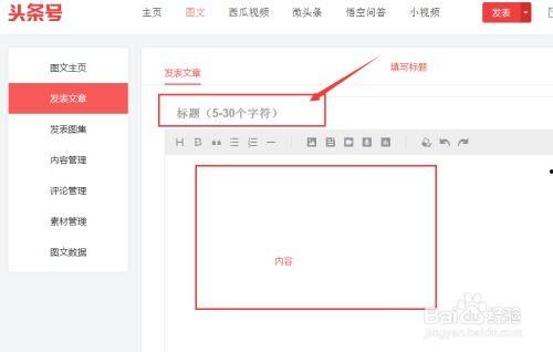 头条文章设置按钮,一键生成，轻松打造引人注目的副标题
