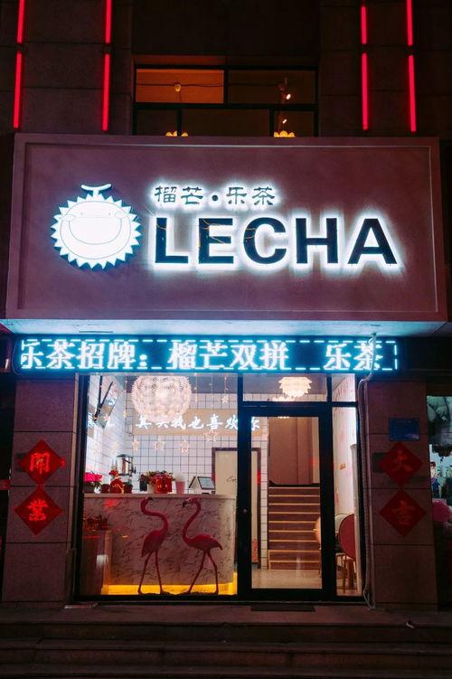 诸城网红泡芙店在哪,品味甜蜜的网红打卡地