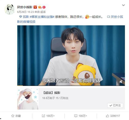 如何赞美微头条主播,主播风采赞歌