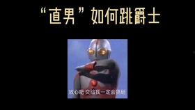 爵士舞教程网红老师,轻松解锁舞蹈魅力