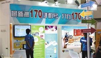 虚商头条,揭秘虚拟运营商行业最新动态与趋势