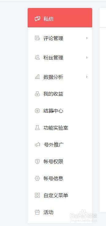 头条小店设置关键词,轻松提升店铺曝光度！”