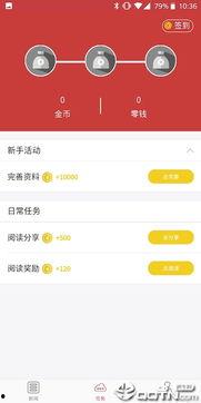 头条网治天下,引领时代潮流，打造治天下新格局