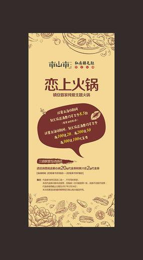 餐饮网红活动方案设计,网红活动方案深度解析