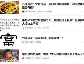 不写头条领域认证会怎样,你的内容之路将如何前行？