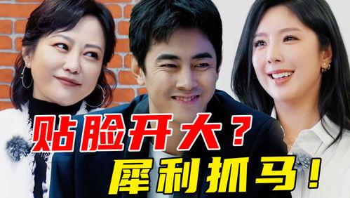 吃瓜系统满朝文,满朝文武尽入瓜