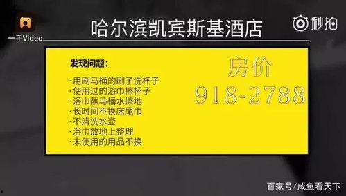 新闻爆料大v,事件背后有何隐情？